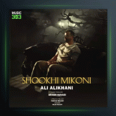 آهنگ شوخی میکنی از علی‌ علیخانی