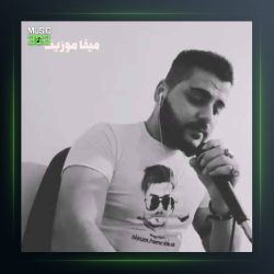 آهنگ شکار آهو از حسین عامری