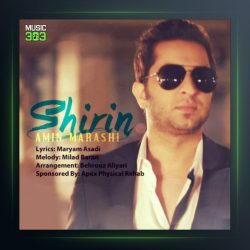 آهنگ شیرین از امین مرعشی