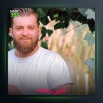 آهنگ شیرین و فرهاد از مهیار خلیل زاده