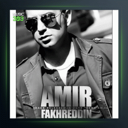 آهنگ صبح آمد از امیر فخرالدین