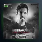 آهنگ صبر کن دنیا از یاسین غلامی