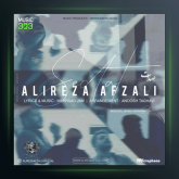 آهنگ صدات از علیرضا افضلی