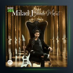 آهنگ صورت ماهت از میلاد جی