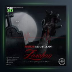 آهنگ ضربان از مهراب و دانیال صدر