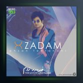 آهنگ ضربدر زدم از احسان تهرانچی