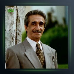 آهنگ طلایه داران از عماد رام