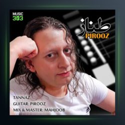 آهنگ طناز از پیروز