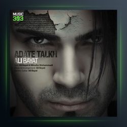 آهنگ عادت تلخ از علی بیات