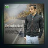 آهنگ عادی شدم از احسان الدین معین