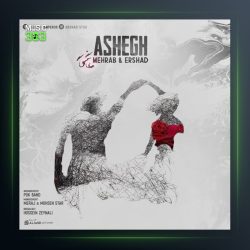 دانلود آهنگ عاشق از ارشاد و مهراب