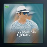 آهنگ عاشق خاص از پیروز