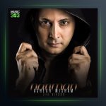 آهنگ عاشق میشم (زنده) از نریمان