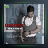 آهنگ عاشقتم از یاسین غلامی