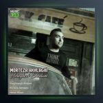 آهنگ عاشقش شدم از مرتضی اخلاقی