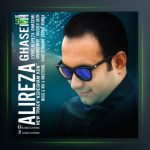 آهنگ عاشقم کن از علیرضا قاسمی