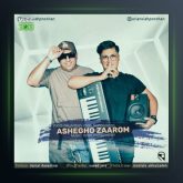 آهنگ عاشقو زاروم از ایمان سیاهپوشان