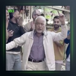 آهنگ عاو عاو از صادق بوقی