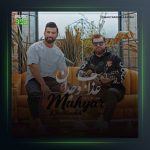 آهنگ عذاب وجدان از مهیار خلیل زاده