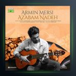 آهنگ عذابم نده از آرمین مرسی