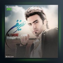 آهنگ عزیزم از علی بیات