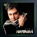 آهنگ عسل از نریمان