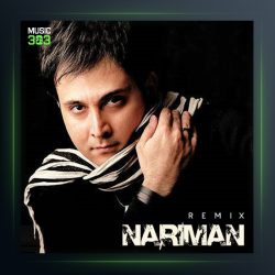 آهنگ عسل از نریمان