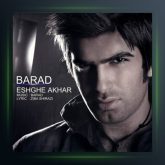 آهنگ عشق آخر از باراد