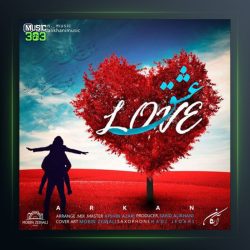 آهنگ عشق از آرکان