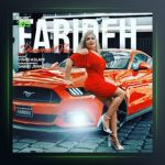 آهنگ عشق بی حاصل از فریده