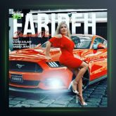 آهنگ عشق بی حاصل از فریده