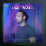 آهنگ عشق جانم از هادی رضایی