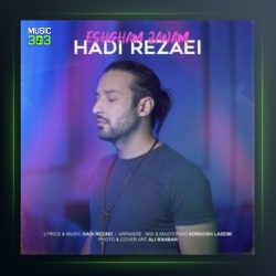 آهنگ عشق جانم از هادی رضایی