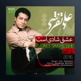 آهنگ عشق شادی است از علی تفرشی