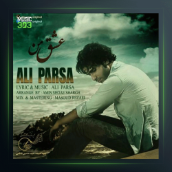 آهنگ عشق من از علی پارسا