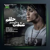 آهنگ عشقت تو حلقم از امیر ای اچ