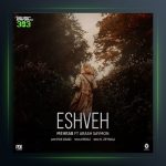 دانلود آهنگ عشوه از مهراب و آرش سایمون