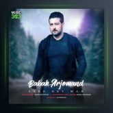 آهنگ عصر دی ماه از بابک ارجمند