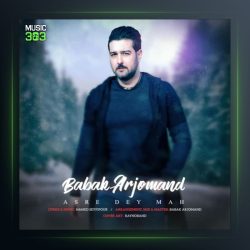آهنگ عصر دی ماه از بابک ارجمند