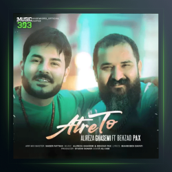 آهنگ عطر تو از علیرضا قاسمی و بهزاد پکس