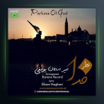 آهنگ عطر خدا از امیر اردلان