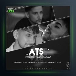 آهنگ عطسه از ارشاد و امیر پرواز