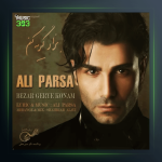 آهنگ علی پارسا خاطره