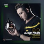 آهنگ عید از علیرضا پناهی