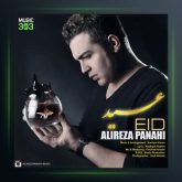 آهنگ عید از علیرضا پناهی