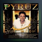 آهنگ عید از پیروز