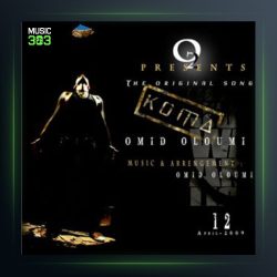 آهنگ عین خیالتم نیست از امید علومی