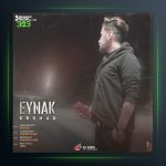 دانلود آهنگ عینک از ارشاد