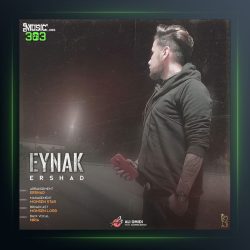 دانلود آهنگ عینک از ارشاد