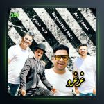 آهنگ غر غرو از سه برادر خداوردی فیت علی تنها